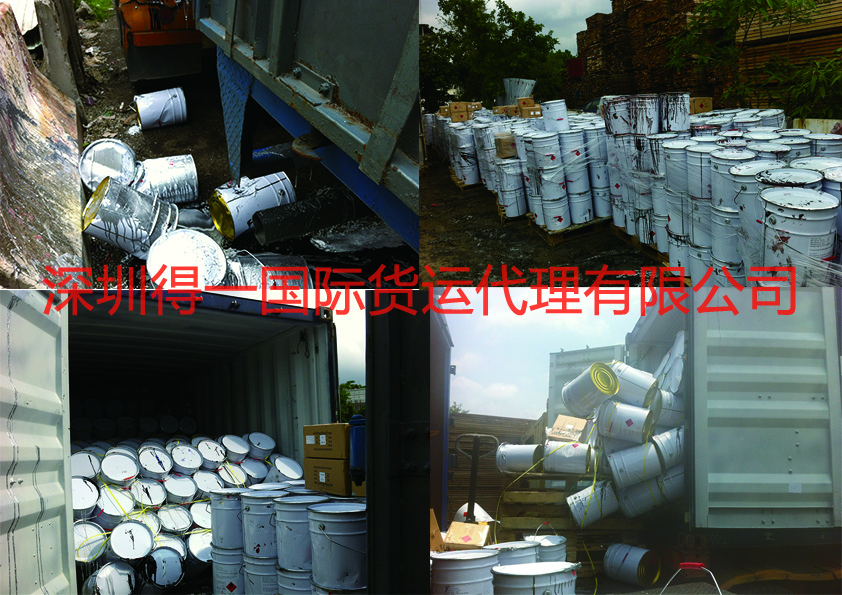 得一協助未按要求裝箱加固企業處理油漆國際運輸泄漏事故
