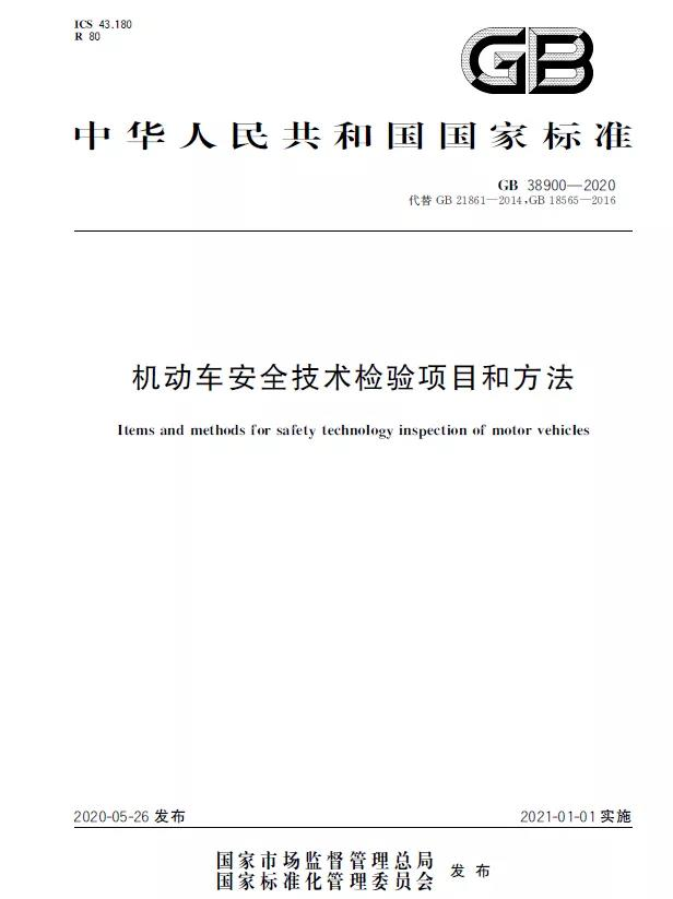 <a href='http://www.shanghai-zhongtie.com.cn' title='危險品貨運' >危險品貨運</a>
