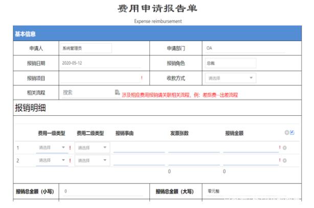 <a href='http://www.shanghai-zhongtie.com.cn' title='危險品運輸' >危險品運輸</a>