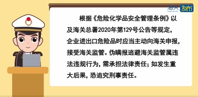 <a href='http://www.shanghai-zhongtie.com.cn' title='危險(xiǎn)品海運(yùn)' >危險(xiǎn)品海運(yùn)</a>