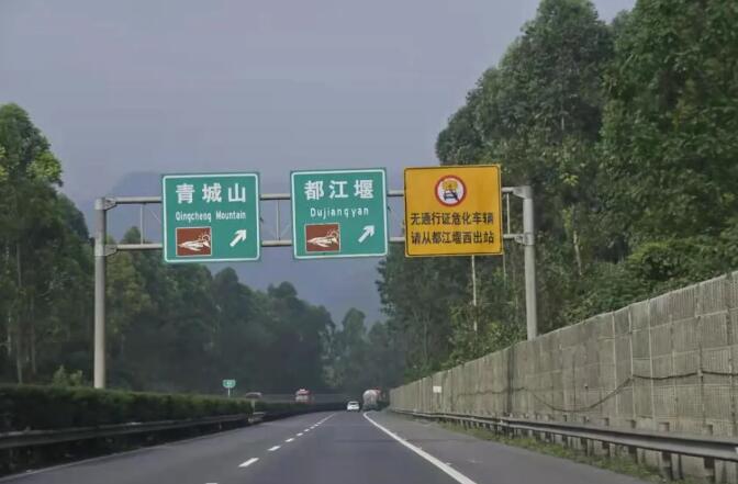 <a href='http://www.shanghai-zhongtie.com.cn' title='危險(xiǎn)品運(yùn)輸' >危險(xiǎn)品運(yùn)輸</a>