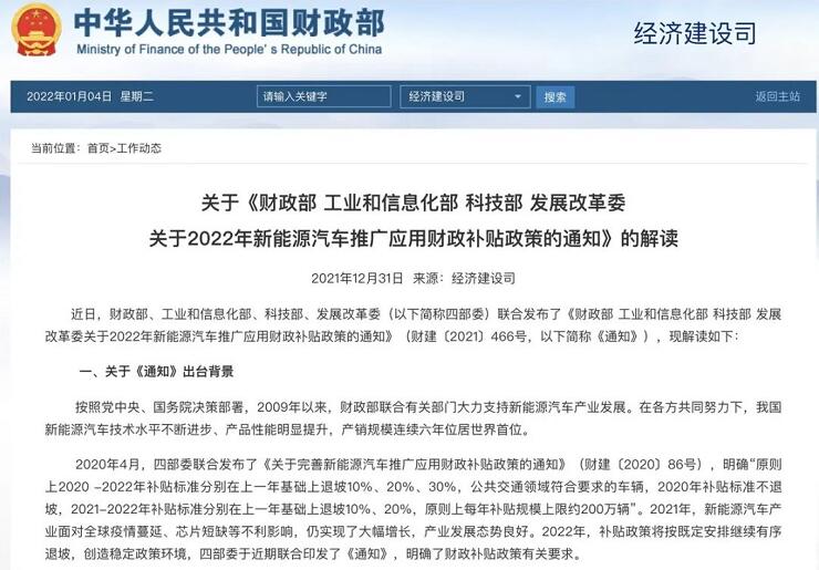 <a href='http://www.shanghai-zhongtie.com.cn' title='危險品運輸' >危險品運輸</a>