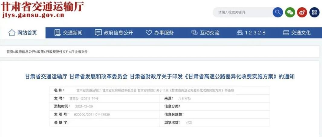 <a href='http://www.shanghai-zhongtie.com.cn' title='危險品貨代' >危險品貨代</a>