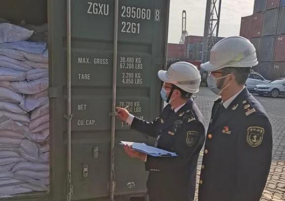 <a href='http://www.shanghai-zhongtie.com.cn' title='危險品貨運' >危險品貨運</a>
