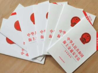 <a href='http://www.shanghai-zhongtie.com.cn' title='危險品貨運' >危險品貨運</a>