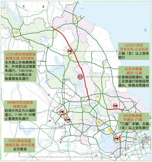 中港<a href='http://www.shanghai-zhongtie.com.cn' title='危險品貨運' >危險品貨運</a>