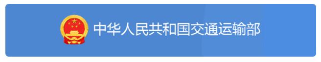 <a href='http://www.shanghai-zhongtie.com.cn' title='危險(xiǎn)品運(yùn)輸' >危險(xiǎn)品運(yùn)輸</a>