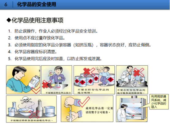 <a href='http://www.shanghai-zhongtie.com.cn' title='危險品貨代' >危險品貨代</a>