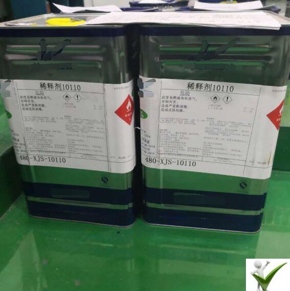 ?；钒踩珮撕? width=