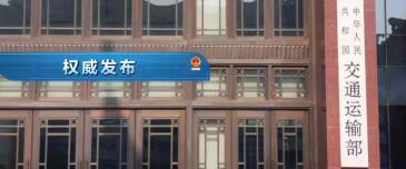 中港<a href='http://www.shanghai-zhongtie.com.cn' title='危險(xiǎn)品海運(yùn)' >危險(xiǎn)品海運(yùn)</a>