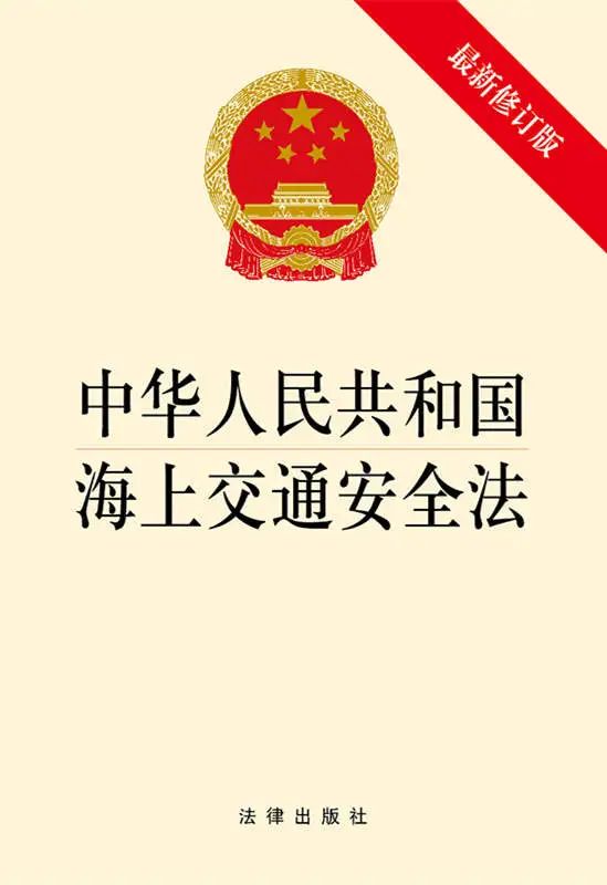 <a href='http://www.shanghai-zhongtie.com.cn' title='危險品海運' >危險品海運</a>