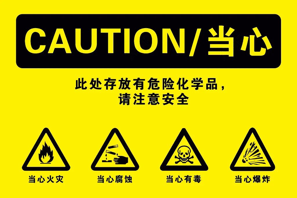 <a href='http://www.shanghai-zhongtie.com.cn' title='危險品海運' >危險品海運</a>