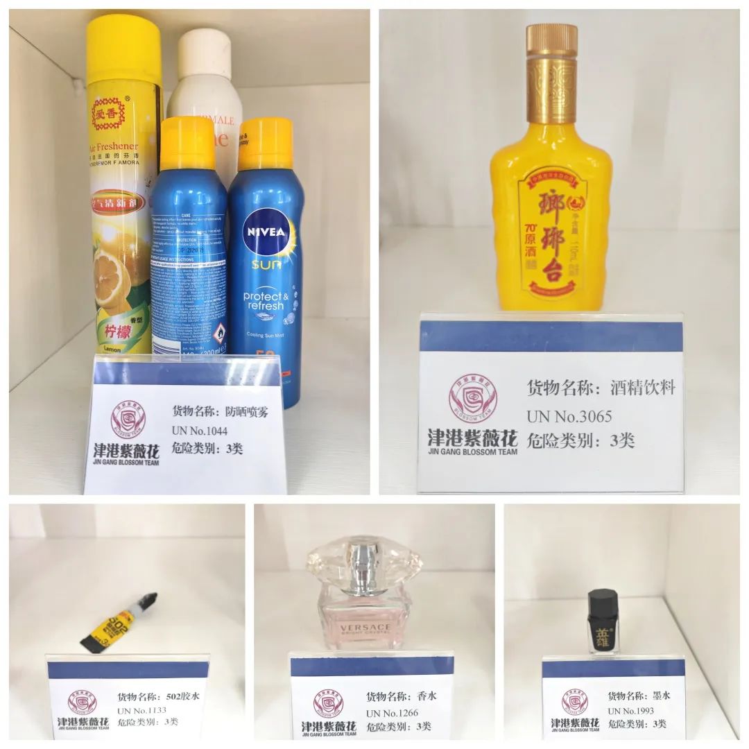 <a href='http://www.shanghai-zhongtie.com.cn' title='危險品海運(yùn)' >危險品海運(yùn)</a>