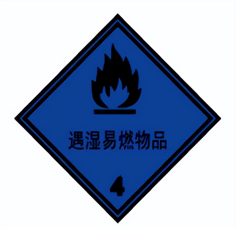 <a href='http://www.shanghai-zhongtie.com.cn' title='危險品海運' >危險品海運</a>