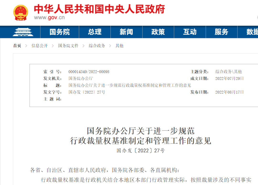 <a href='http://www.shanghai-zhongtie.com.cn' title='危險品運輸' >危險品運輸</a>