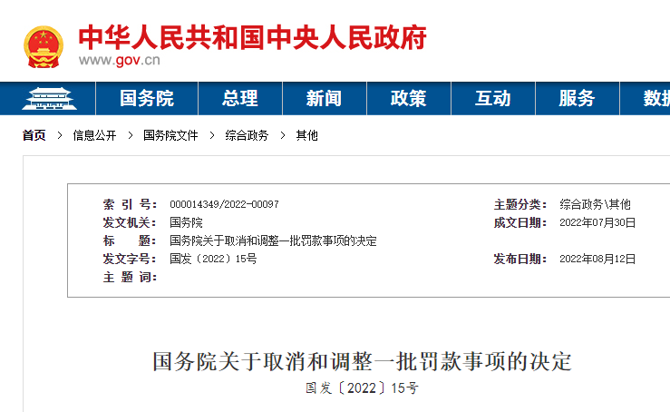 <a href='http://www.shanghai-zhongtie.com.cn' title='危險品貨運' >危險品貨運</a>