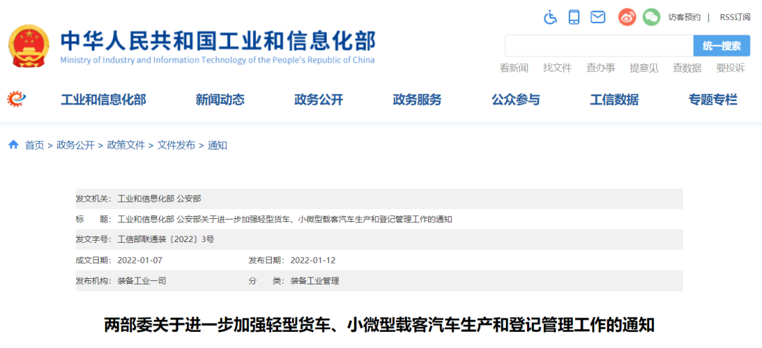 <a href='http://www.shanghai-zhongtie.com.cn' title='危險品貨運' >危險品貨運</a>