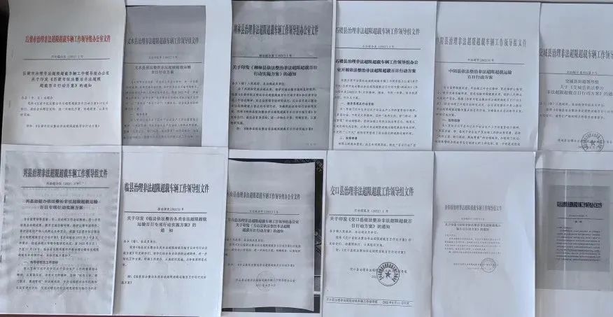 <a href='http://www.shanghai-zhongtie.com.cn' title='危險品貨代' >危險品貨代</a>