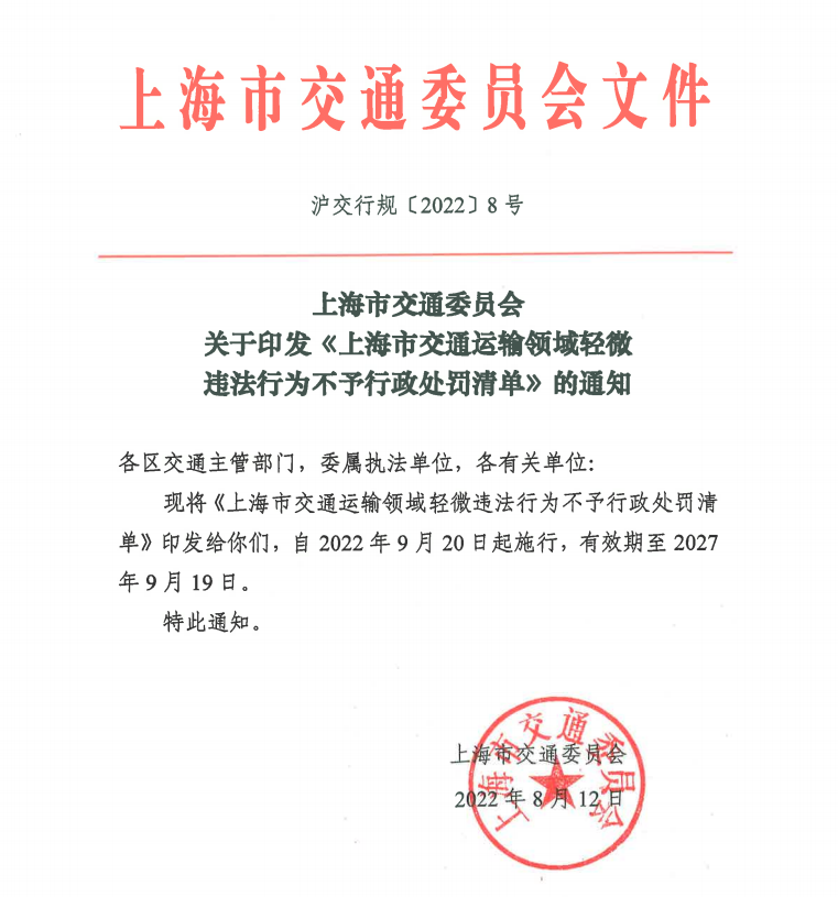 <a href='http://www.shanghai-zhongtie.com.cn' title='危險品海運' >危險品海運</a>