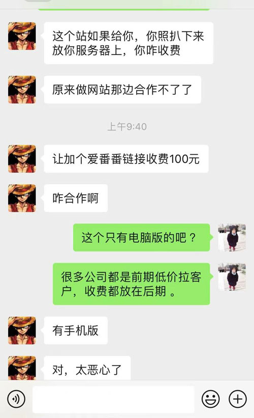 合肥網絡公司